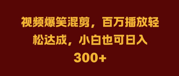 抖音AI壁纸新风潮，海量流量助力，轻松月入2W，掀起变现狂潮【揭秘】-柯南聊项目