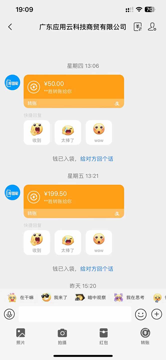 图片[1]-应用云脚本全自动下载拉新，小白也能轻松日入1000+-柯南聊项目
