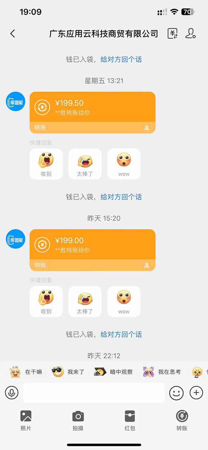 图片[2]-应用云脚本全自动下载拉新，小白也能轻松日入1000+-柯南聊项目
