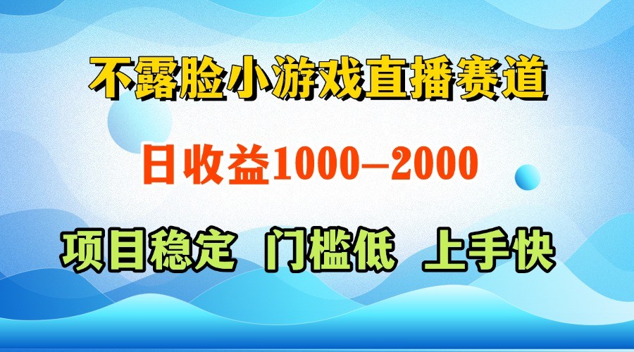 一台电脑在家操作，一天收益1000+ 正规项目，懒人勿扰-柯南聊项目
