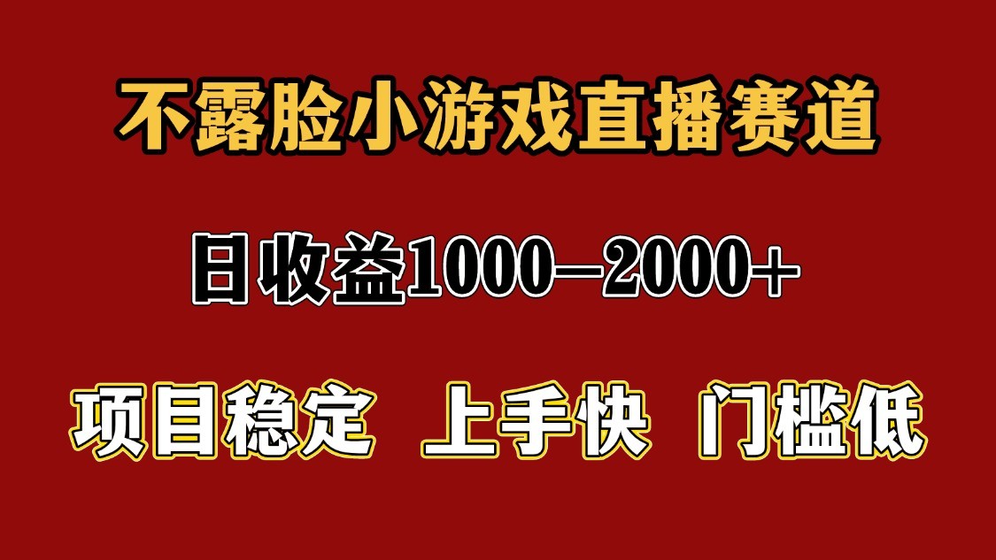 一天收益1000+ 暑假高收益稳定项目-柯南聊项目