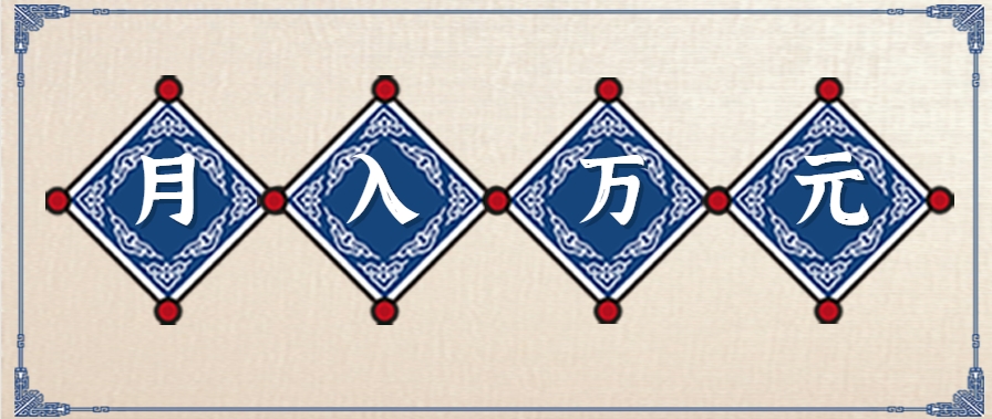 零撸项目爆款玩法，简单易上手有人靠着这个一天收入300+，一条视频直接赚了1600+-柯南聊项目