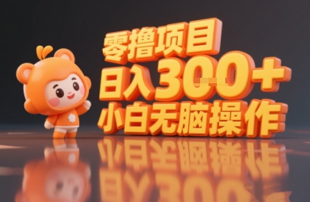 揭秘小说推文玩法，零撸项目，日入3张， 小白无脑操作-柯南聊项目