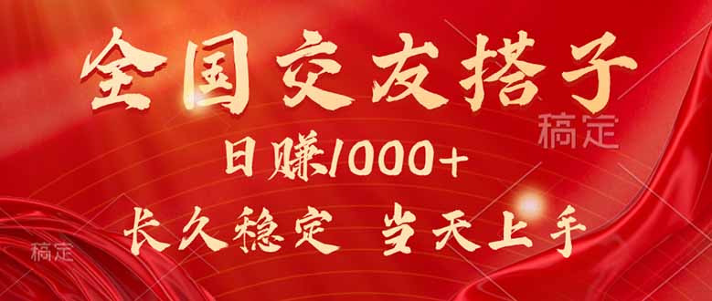 最新暴利项目，月入5w+，自己做老板-柯南聊项目