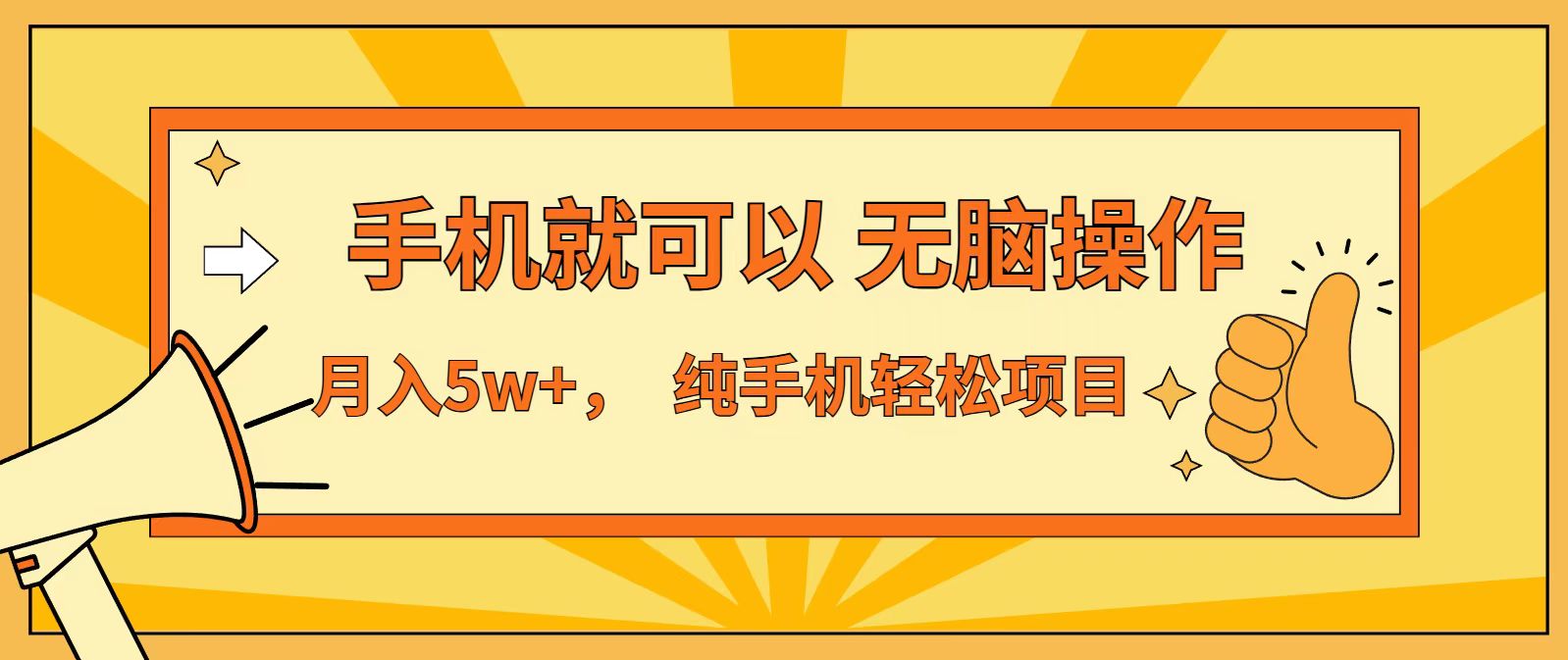 七天赚了1.6w，真正实现管道收益，最前最后最大的红利期-柯南聊项目
