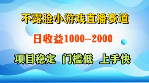 一天收益1000+  视频号，快手 双平台项目 门槛低 ， 上手快-柯南聊项目