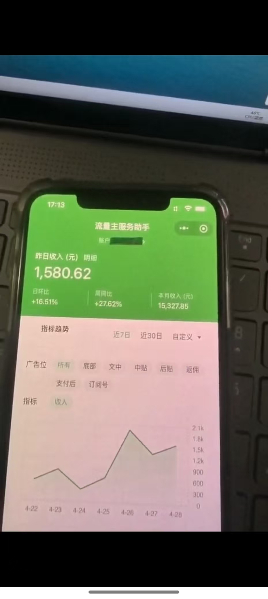图片[2]-最新公众号托管躺赚项目，操作简单，只需复制粘贴，小白每天花五分钟，…-柯南聊项目