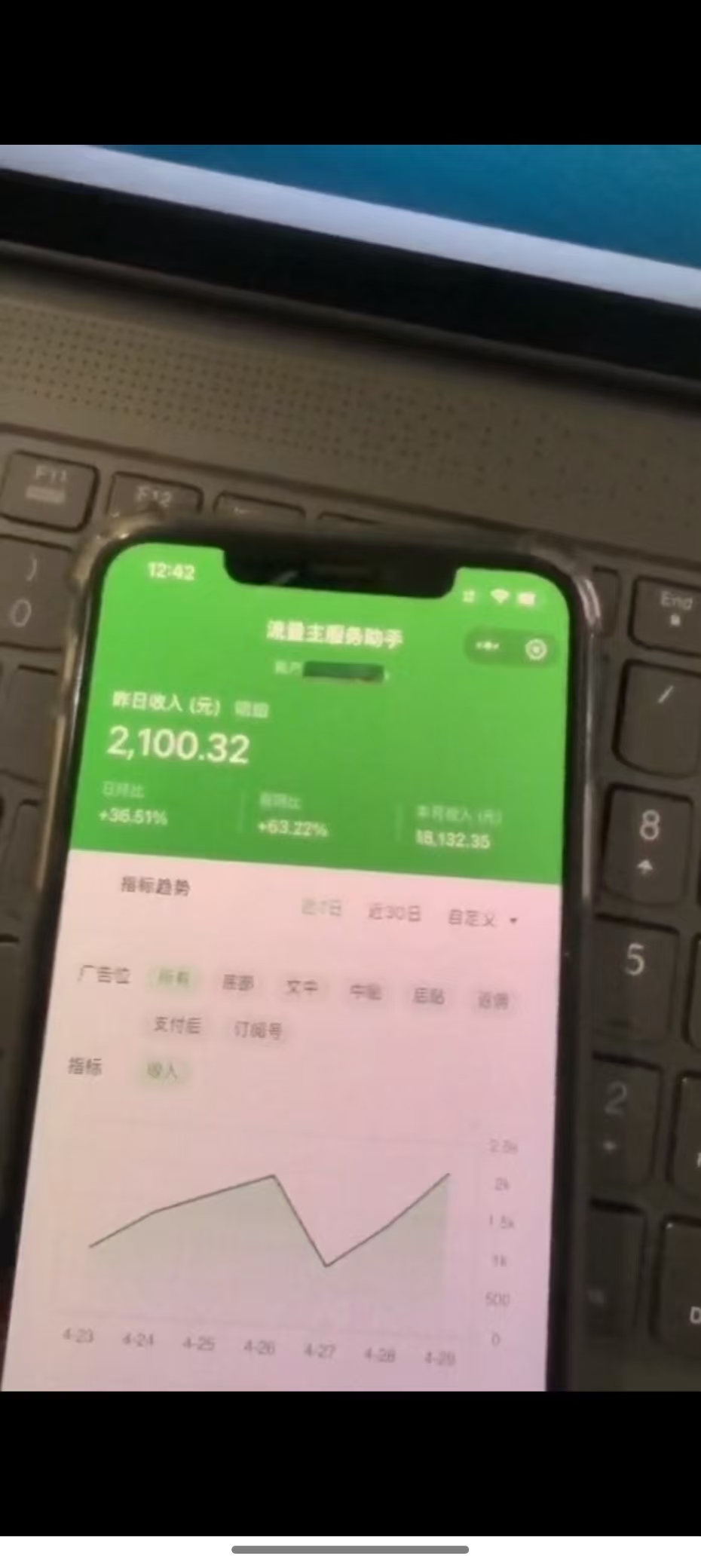 图片[3]-最新公众号托管躺赚项目，操作简单，只需复制粘贴，小白每天花五分钟，…-柯南聊项目