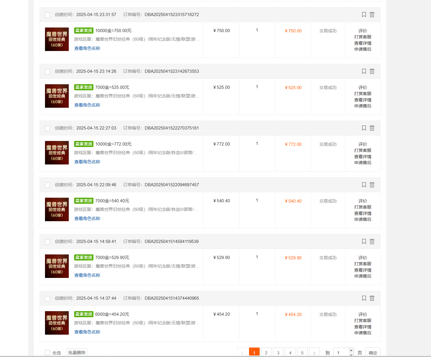 图片[2]-国内爆款游戏搬砖，单机日入200+，长期稳定，多开多得，无脑操作-柯南聊项目