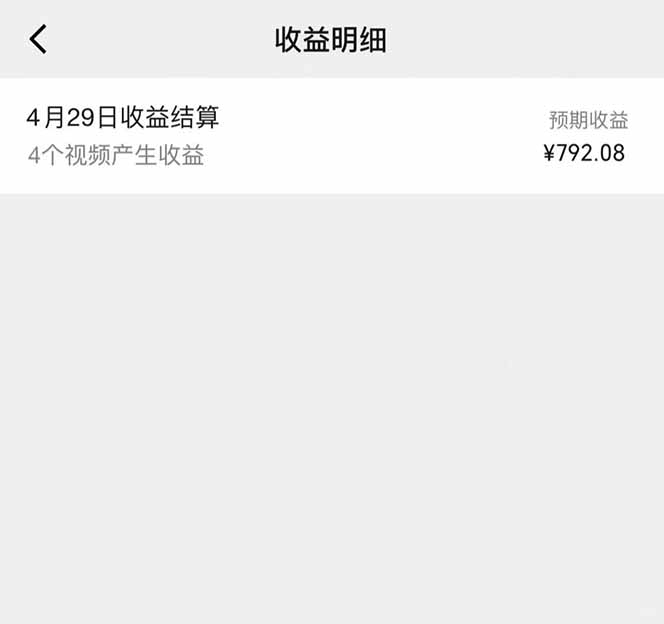 图片[1]-视频号AI小说漫画，无需剪辑，一键洗稿原创，小白日入500+，喂饭级教程-柯南聊项目