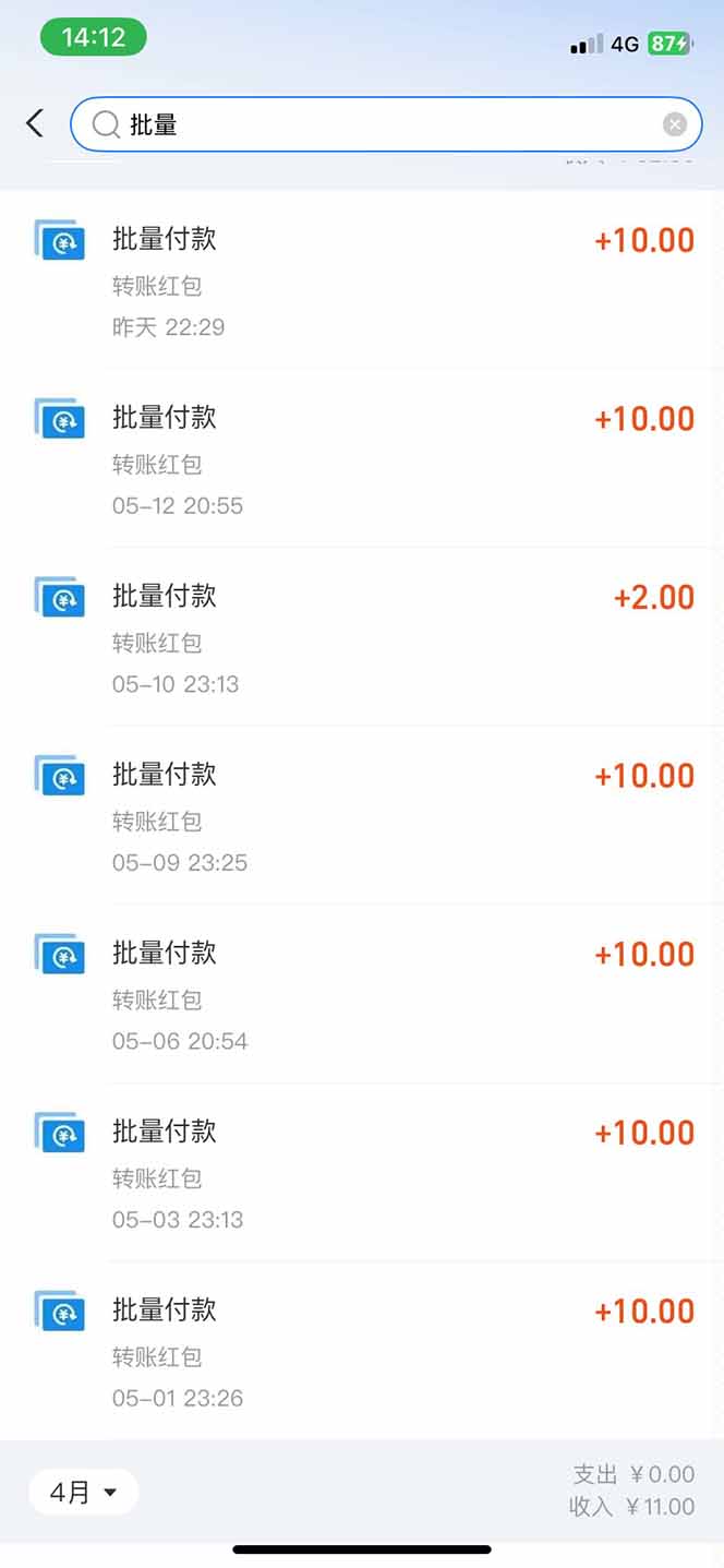 图片[1]-手机每天看看广告就能赚钱，单设备收益40+ 无需养鸡，实测稳定-柯南聊项目