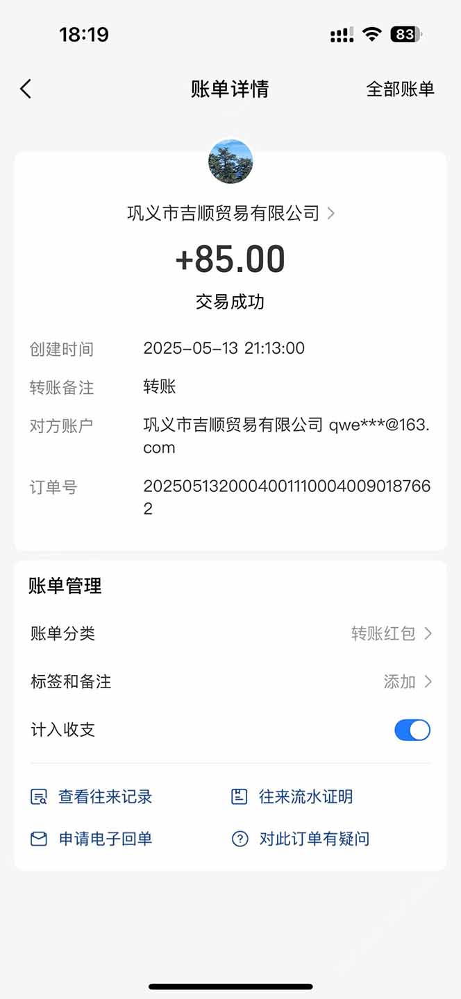 图片[1]-最新电脑挂机搬砖，纯绿色长期稳定项目，带管道收益轻松日入1000+-柯南聊项目