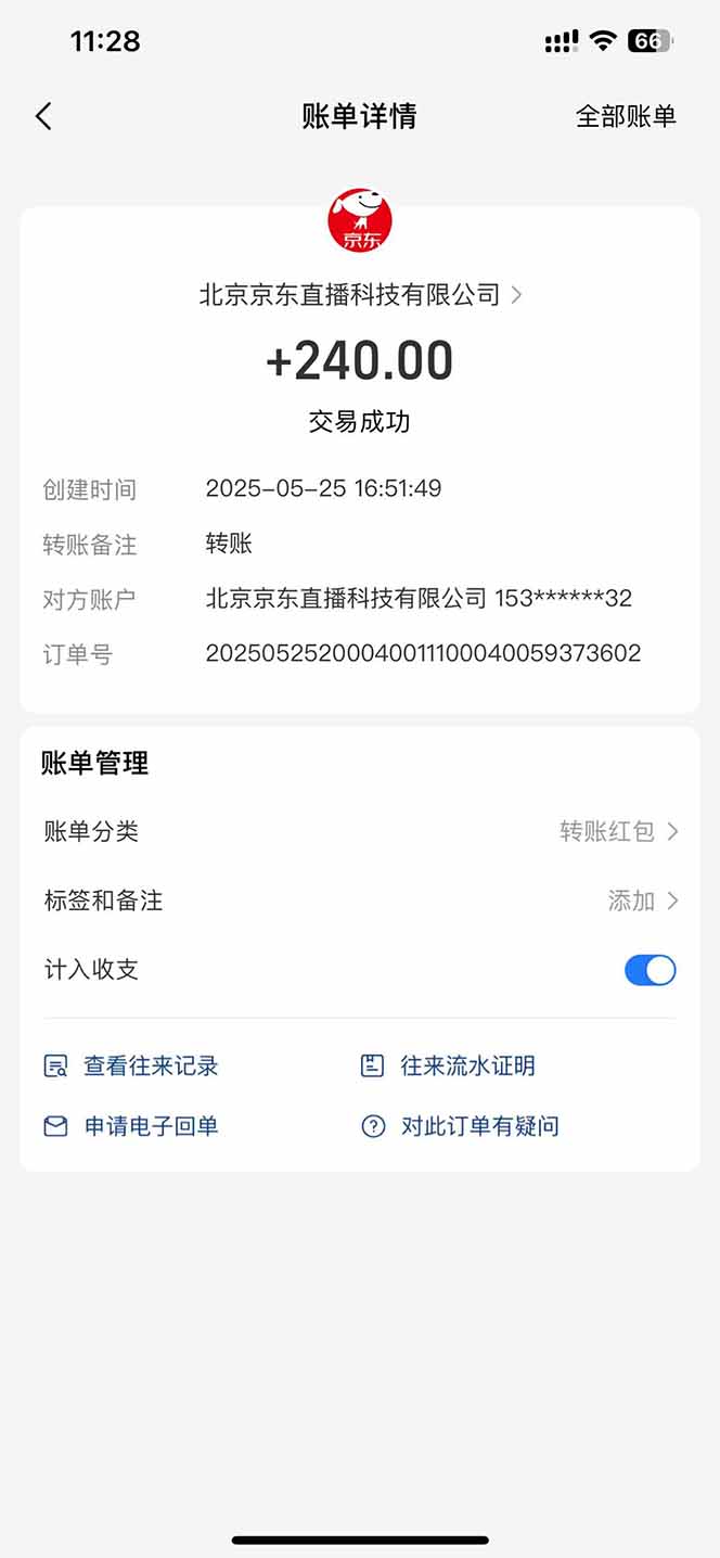 图片[2]-Ai脚本直播挂机单机每天俩小时轻松搞几张，管道收益轻松日入1000+-柯南聊项目