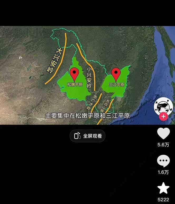 图片[2]-AI三维地理视频制作，全套工具数据包，含谷歌地球与矢量地图资源-柯南聊项目