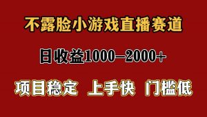 一天收益1000+ 暑假高收益稳定项目-柯南聊项目