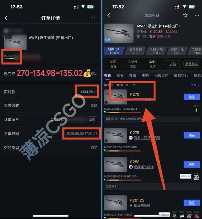 图片[1]-25年最新游戏搬砖，全自动挂机，不需要玩游戏，单手机操作日入300+-柯南聊项目