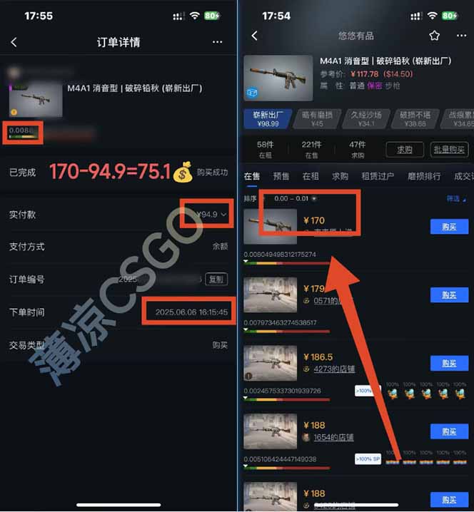 图片[2]-25年最新游戏搬砖，全自动挂机，不需要玩游戏，单手机操作日入300+-柯南聊项目