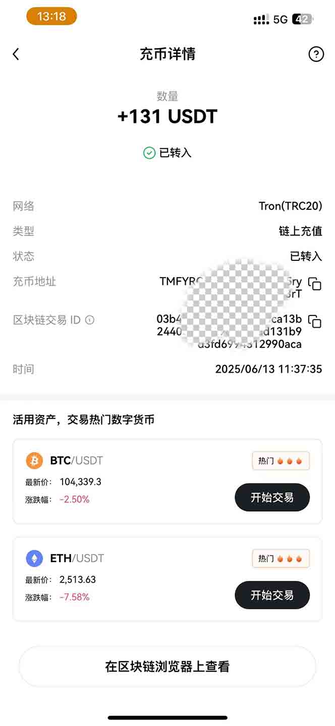 图片[1]-影视录制电脑挂机单机每天300+管道收益轻松日入1000+可矩阵无限放大-柯南聊项目