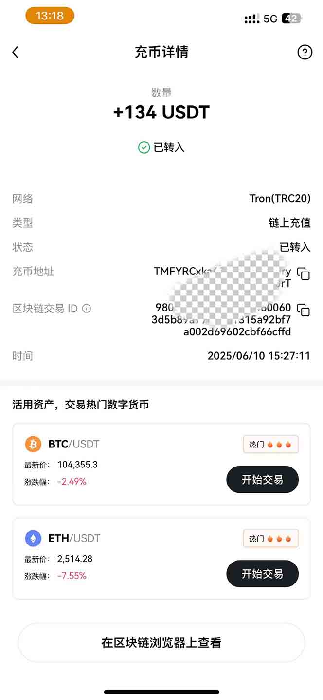 图片[2]-影视录制电脑挂机单机每天300+管道收益轻松日入1000+可矩阵无限放大-柯南聊项目