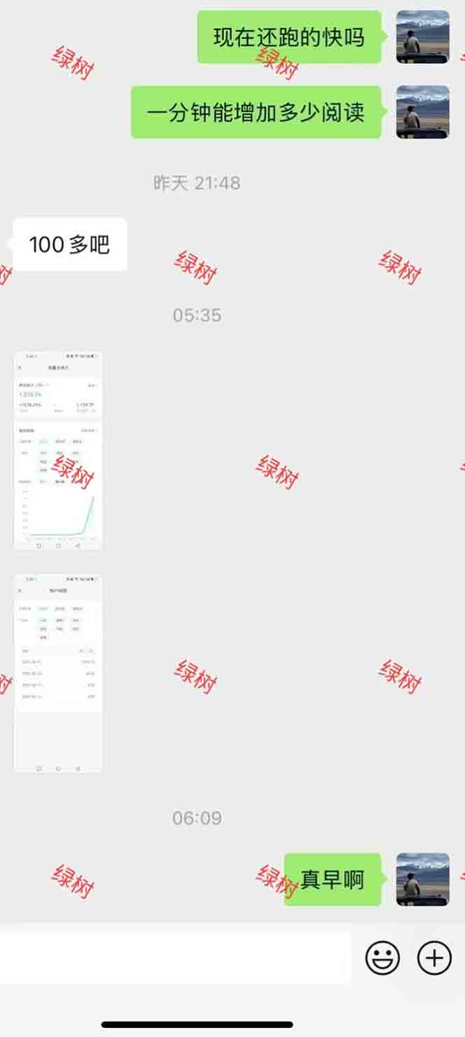 图片[1]-AI+公众号，每天十分钟，轻松日入1000+-柯南聊项目