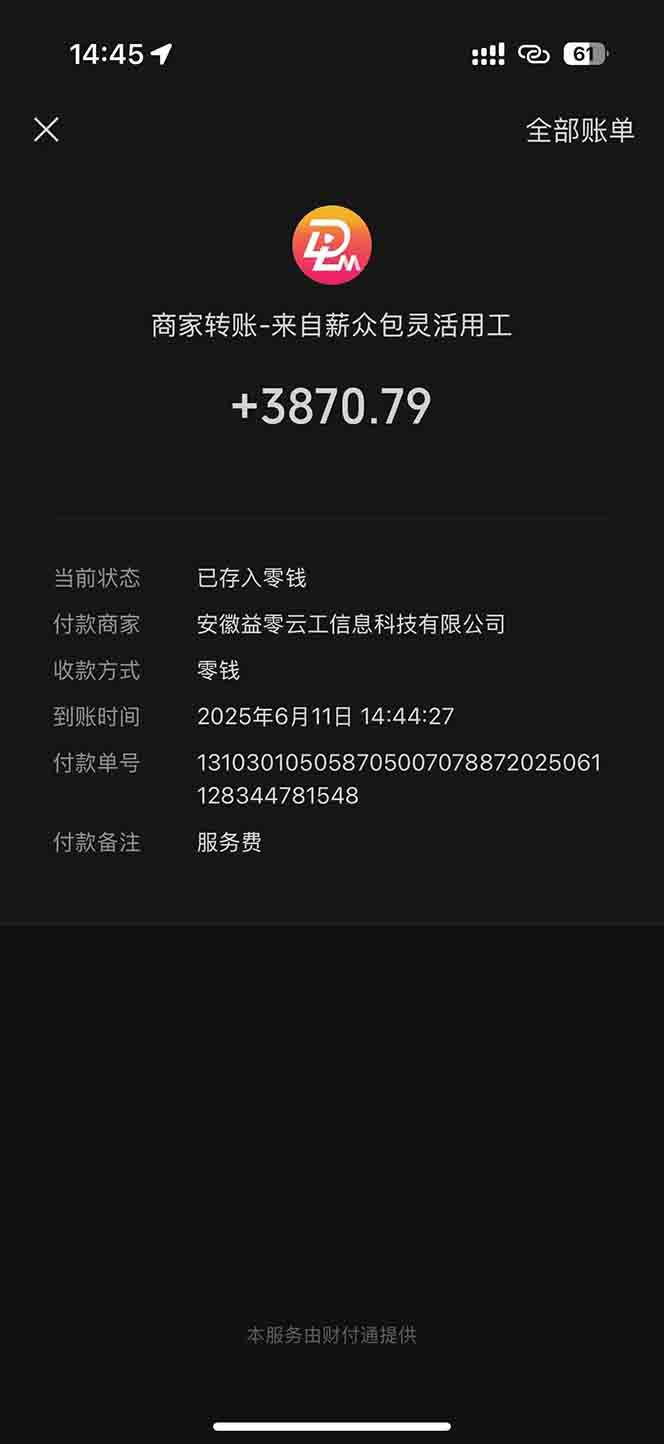 图片[1]-一天轻松3000+，薅抖音国补福利！评论就有钱，还有额外躺赚！-柯南聊项目