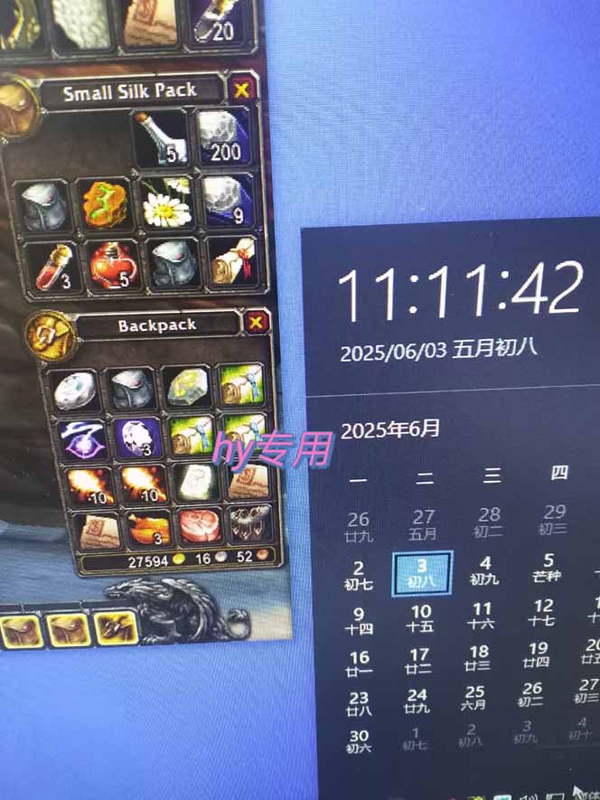 图片[2]-游戏全自动搬砖项目，日入千元 ，可批量矩阵无限放大-柯南聊项目