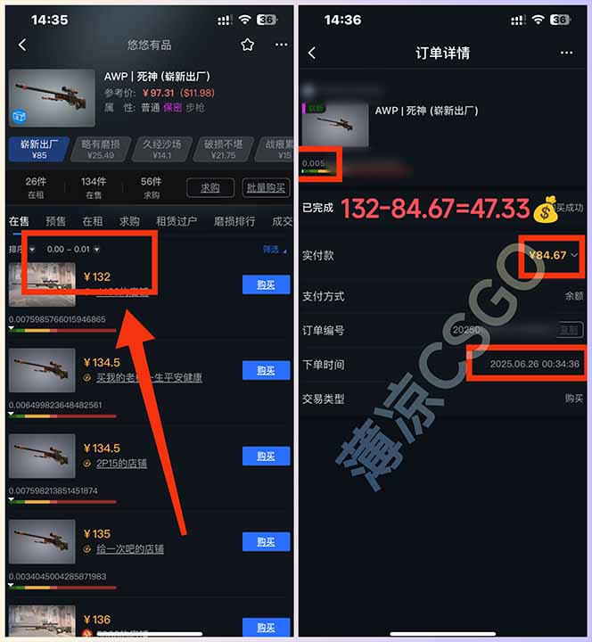 图片[1]-最新游戏搬砖项目，纯手机操作，不用电脑挂机打游戏，网创副业项目搞钱…-柯南聊项目