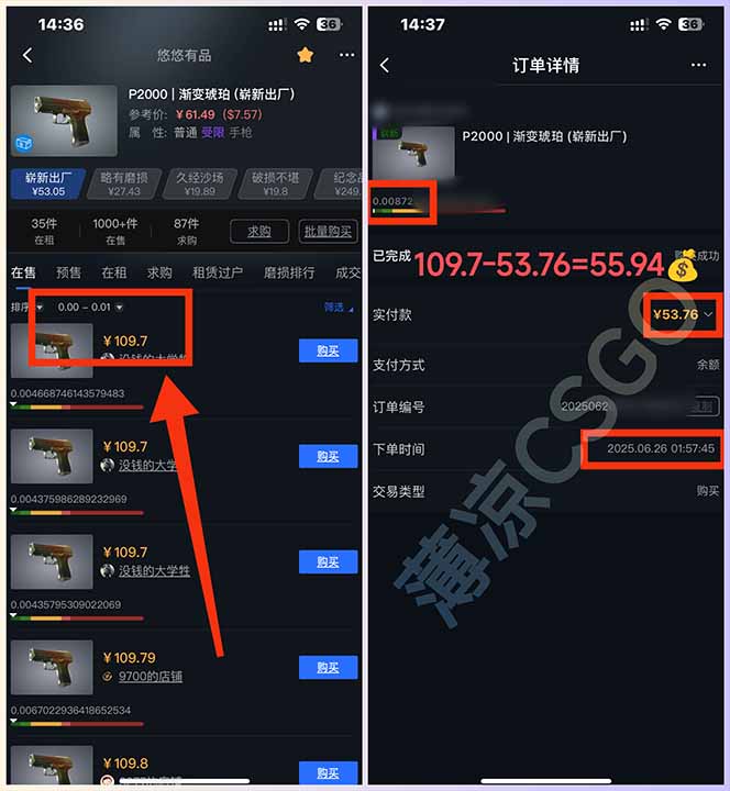 图片[2]-最新游戏搬砖项目，纯手机操作，不用电脑挂机打游戏，网创副业项目搞钱…-柯南聊项目