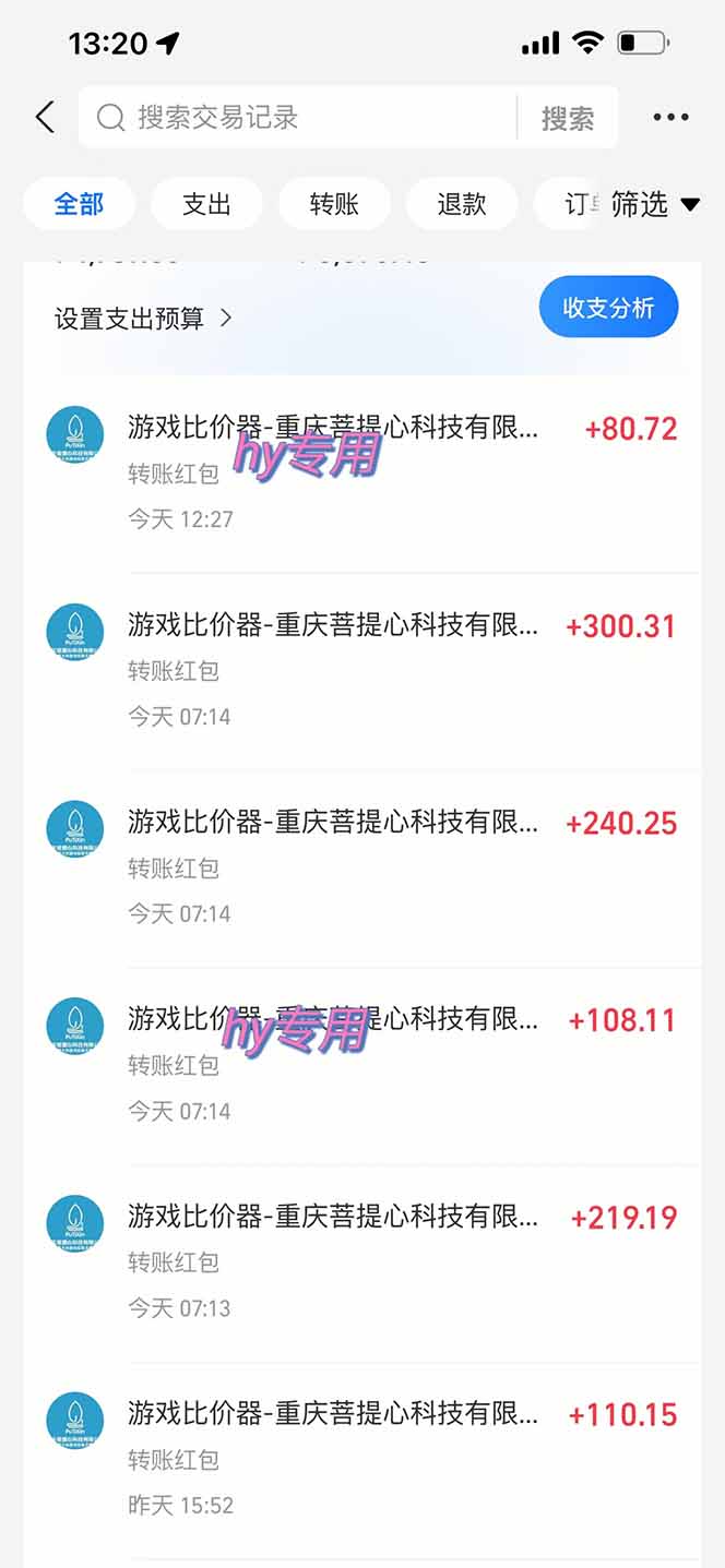 图片[1]-游戏自动搬砖项目，小白轻松月入万，操作简单-柯南聊项目