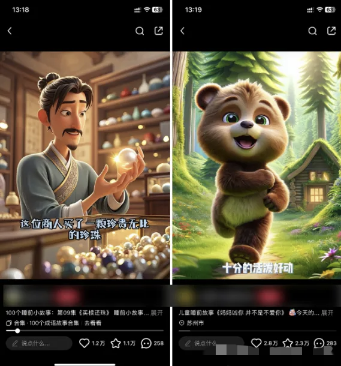 图片[1]-AI一键生成儿童益智早教视频，轻松日入2000+，条条爆款，小白秒上手，…-柯南聊项目