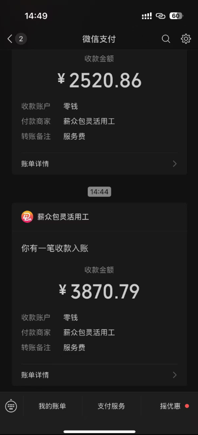 图片[1]-一天轻松3000+，抖音国补福利！评论就有钱，还有额外躺赚！-柯南聊项目