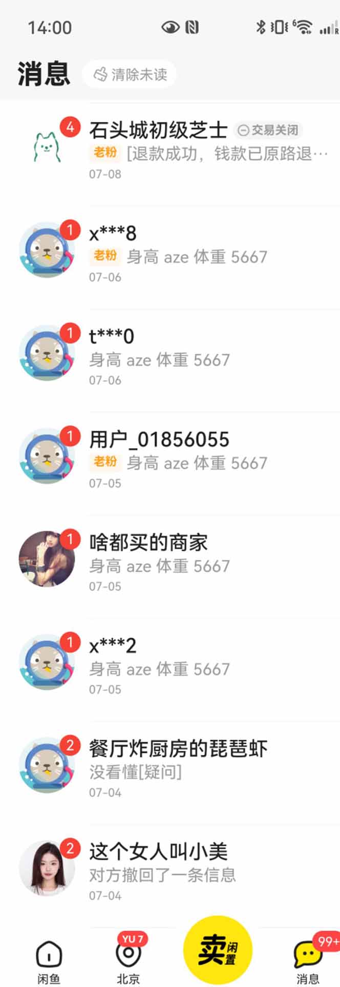 图片[1]-花重金学的闲鱼引流法，日引流300+创业粉，看完这节课瞬间不想上班了-柯南聊项目