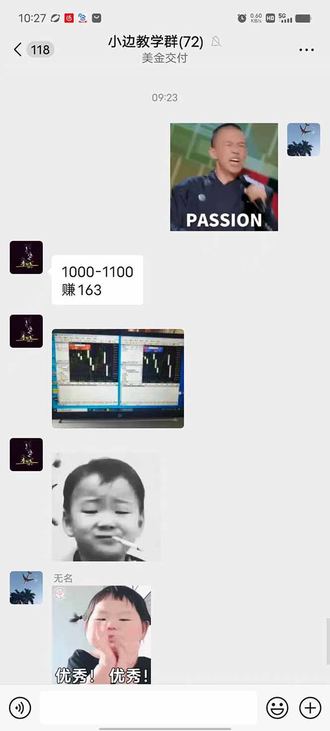 图片[1]-2025年最暴力项目“黄金对冲掘金计划”，每日实际收益1K-4K。分公司月…-柯南聊项目