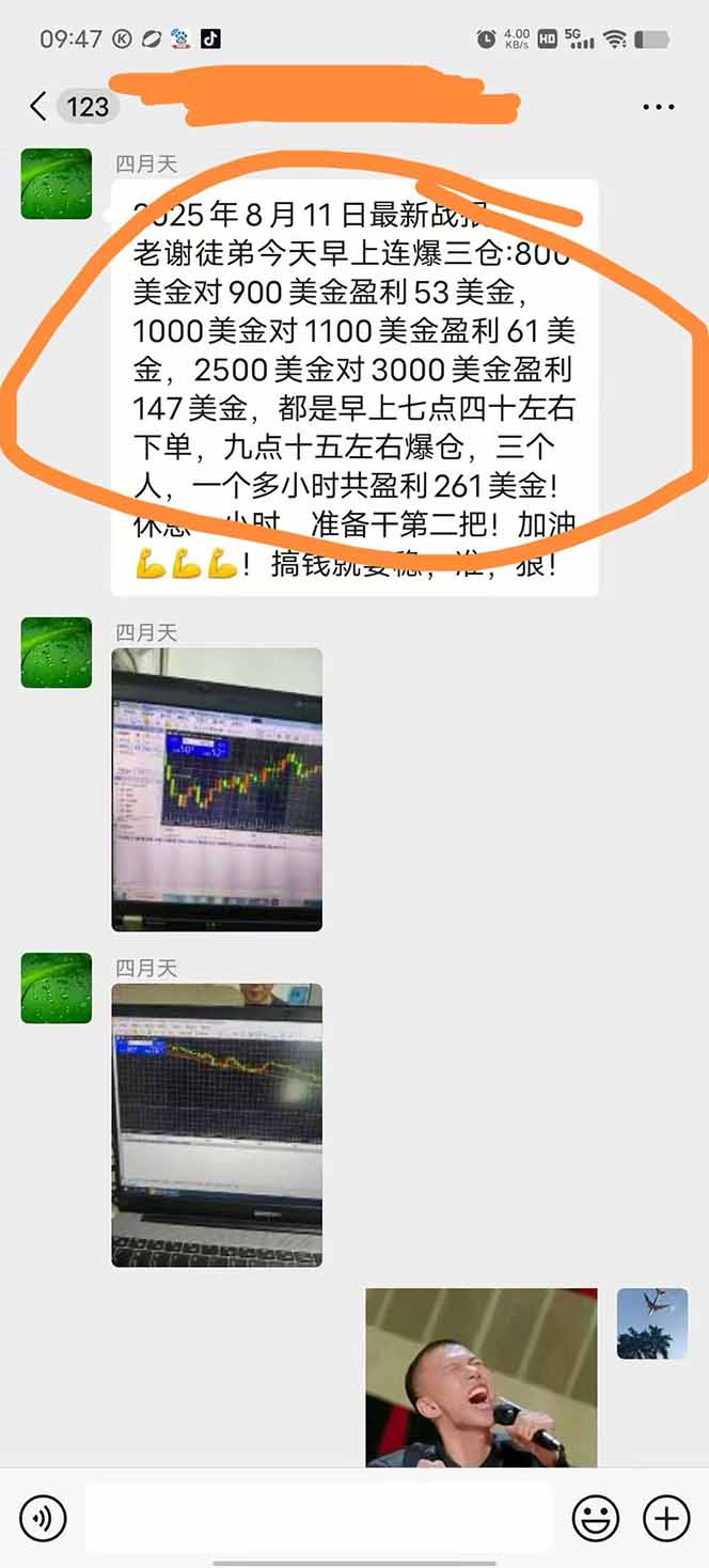 图片[1]-美金对冲创业项目，日收益1000-3000，小众暴力项目稳定运行8年-柯南聊项目