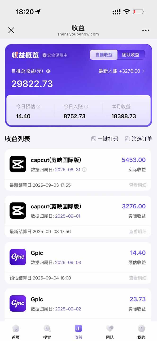 图片[1]-2025AI拉新风口项目，0粉0基础月入30000+新手小白轻松学会-柯南聊项目