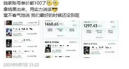 图片[2]-交通事故分析案例短视频创作，剪辑技巧、文案模板、配音教学，快速起号，轻松月入2w+-柯南聊项目