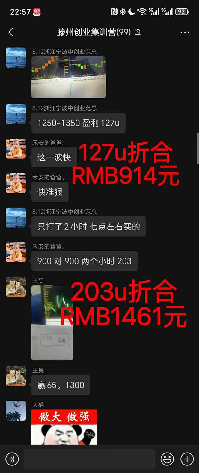 图片[1]-稳定8年美金掘金2.0脚本干活，只需躺赚。单人日收益1000-3000可批量、…-柯南聊项目