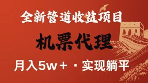 最新引流技术，当天上手，新手小白月入3w+-柯南聊项目