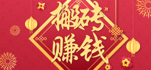 利用取信息差，一部手机即可适合普通人轻松上手，能轻松日赚百元的小项目-柯南聊项目