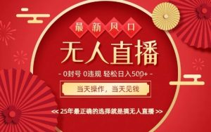 0违规，不封号，最新AI玩法，当天秒见收益，可矩阵，最稳定的项目，没有之一【揭秘】-柯南聊项目