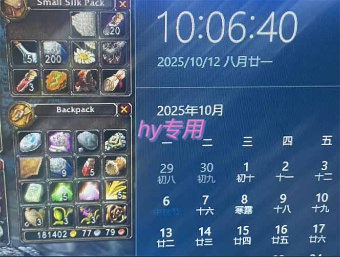 图片[1]-正规游戏副职兼职项目，日入1000+，小白轻松入手！-柯南聊项目