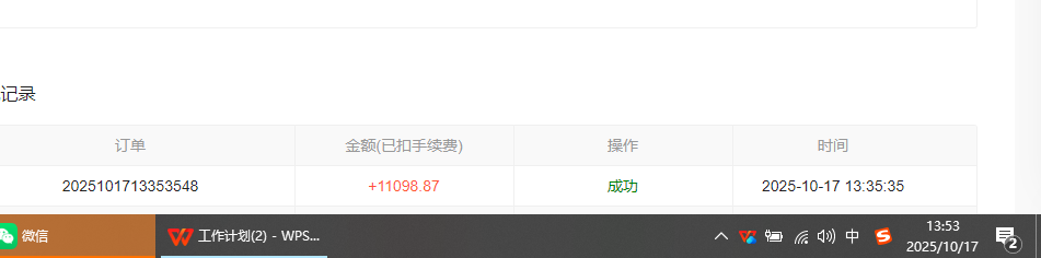 图片[1]-小说创作者撸稿费搬砖玩法，单机每天300+小白也能轻松月入过万的保姆级…-柯南聊项目