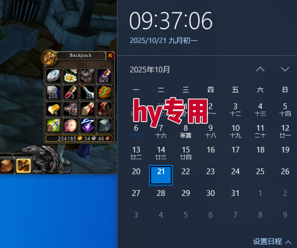 图片[2]-25年底搞钱回家过年，自动游戏挂机掘金，日入千元！-柯南聊项目