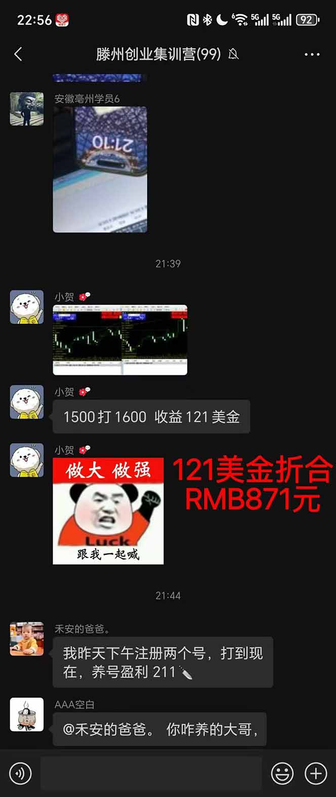 图片[2]-2025翻身上岸项目脚本干活，内部客户经理内部开号，单人日收益1000-300…-柯南聊项目