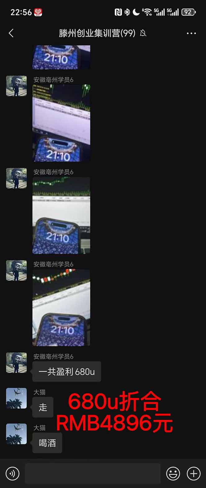 图片[3]-2025翻身上岸项目脚本干活，内部客户经理内部开号，单人日收益1000-300…-柯南聊项目