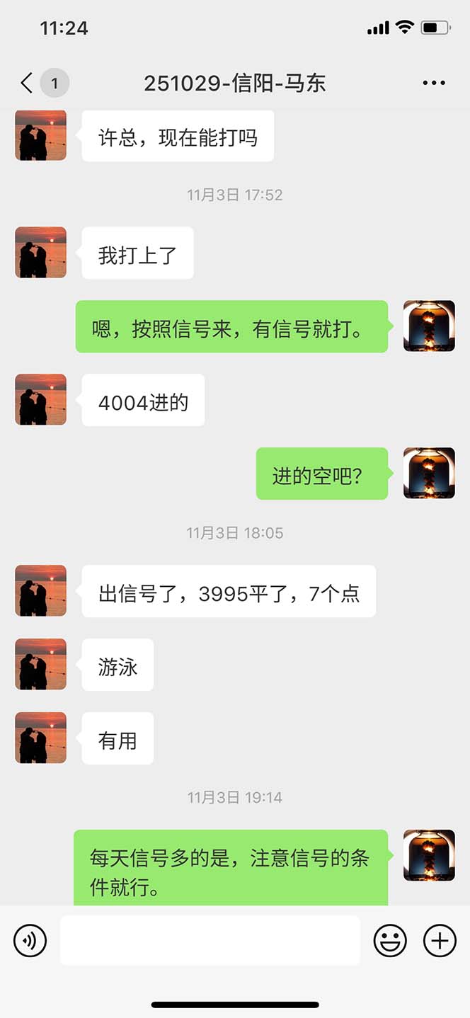 图片[10]-海外美金AI掘金项目，200U可入门槛，一天一单即可，每天1000-2000很轻松！-柯南聊项目
