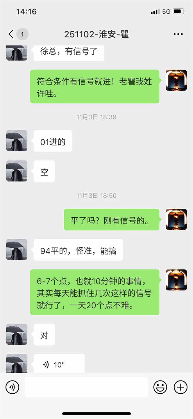 图片[11]-海外美金AI掘金项目，200U可入门槛，一天一单即可，每天1000-2000很轻松！-柯南聊项目