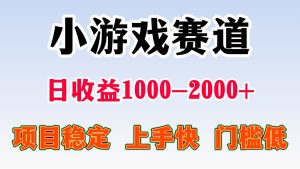 日收益500-1000+ 一台电脑窝家里就能做-柯南聊项目