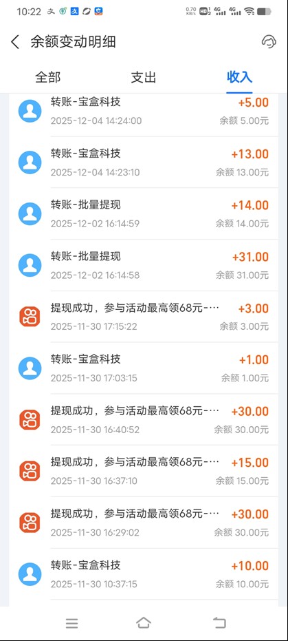 图片[2]-工作室必备手机自动搬砖单机20+，多平台海量任务持续更新【2026源头首发】-柯南聊项目