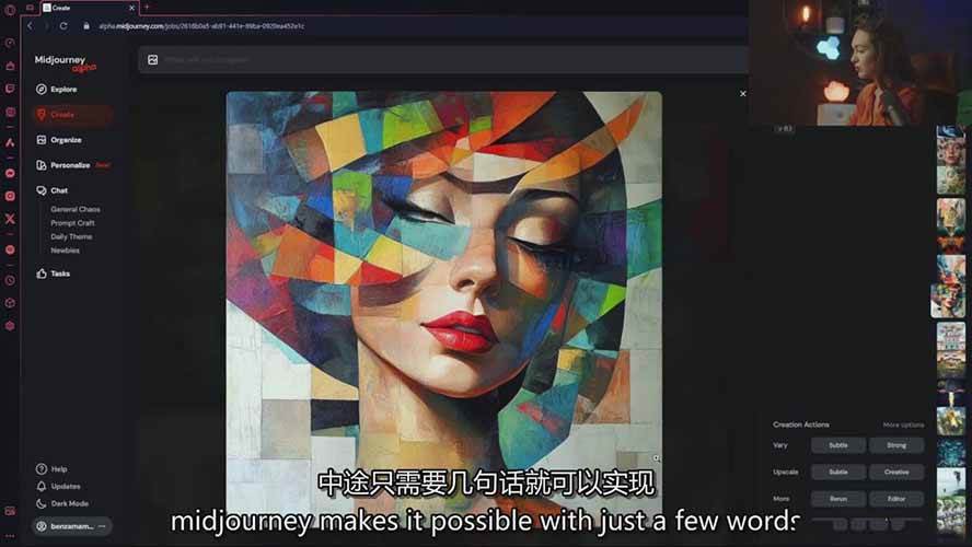 图片[4]-Midjourney AI图像创作课：提示词设计，风格探索，零基础掌握AI绘画核心技能-柯南聊项目